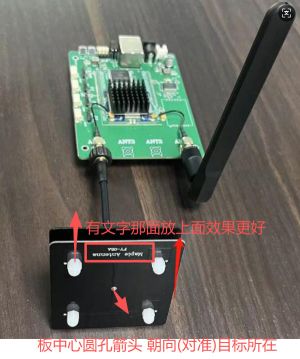 无线图传模块快速使用指南01