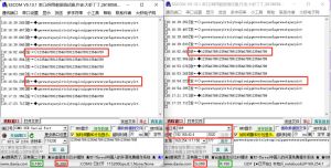无线图传模块快速使用指南12