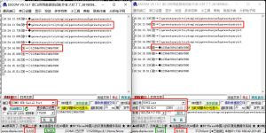 无线图传模块快速使用指南13
