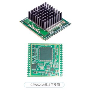 520A无人机模块正反面