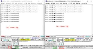 无线图传模块快速使用指南14