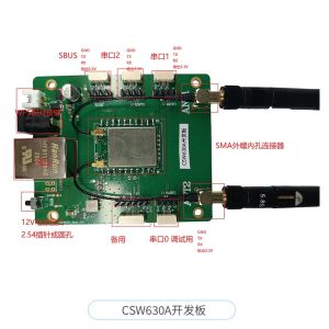 630无人机开发板-2xiao